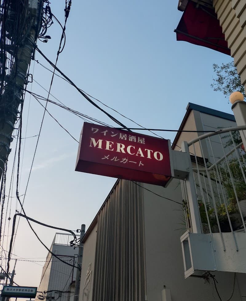 メルカートの店内・料理の写真 3枚目