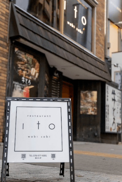 Ito wabi sabi