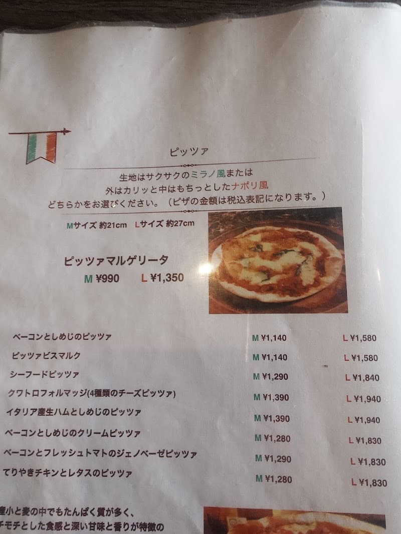 Bistro & Cafe The Art Terraceの店内・料理の写真 3枚目