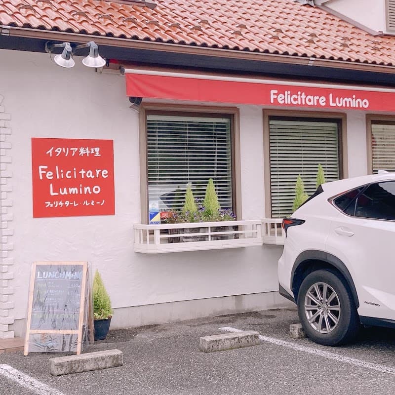 フェリチターレ・ルミーノ