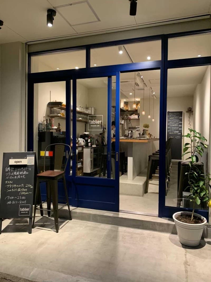 タブリエ ブラッスリー カフェ （tablier brasserie cafe）