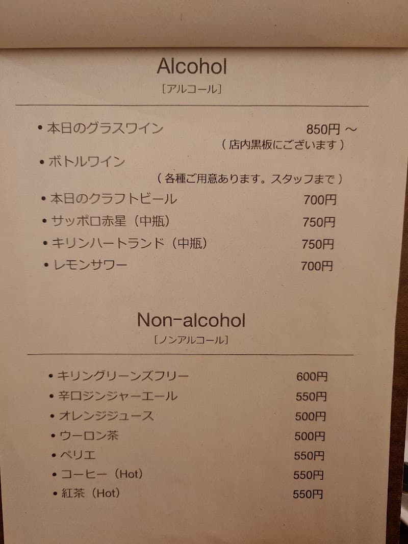 タブリエ ブラッスリー カフェ （tablier brasserie cafe）の店内・料理の写真 3枚目