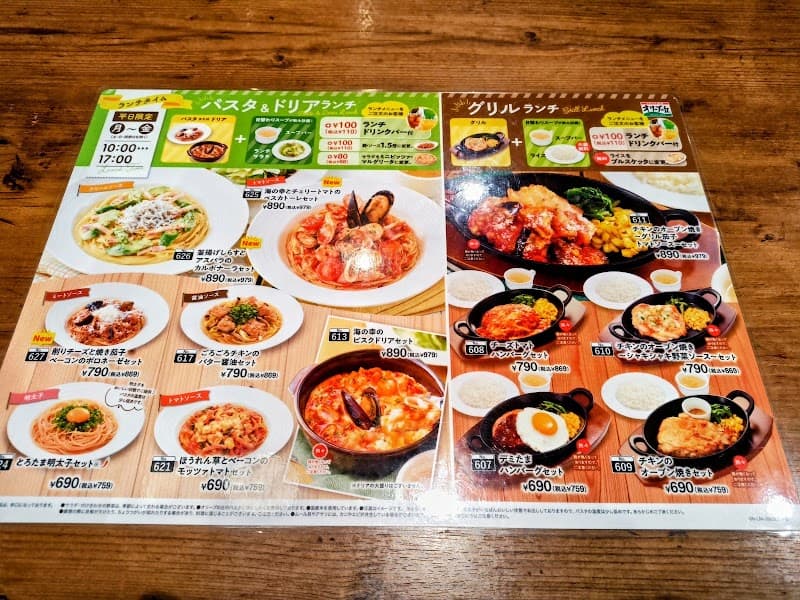 オリーブの丘 浜松高林店の店内・料理の写真 3枚目