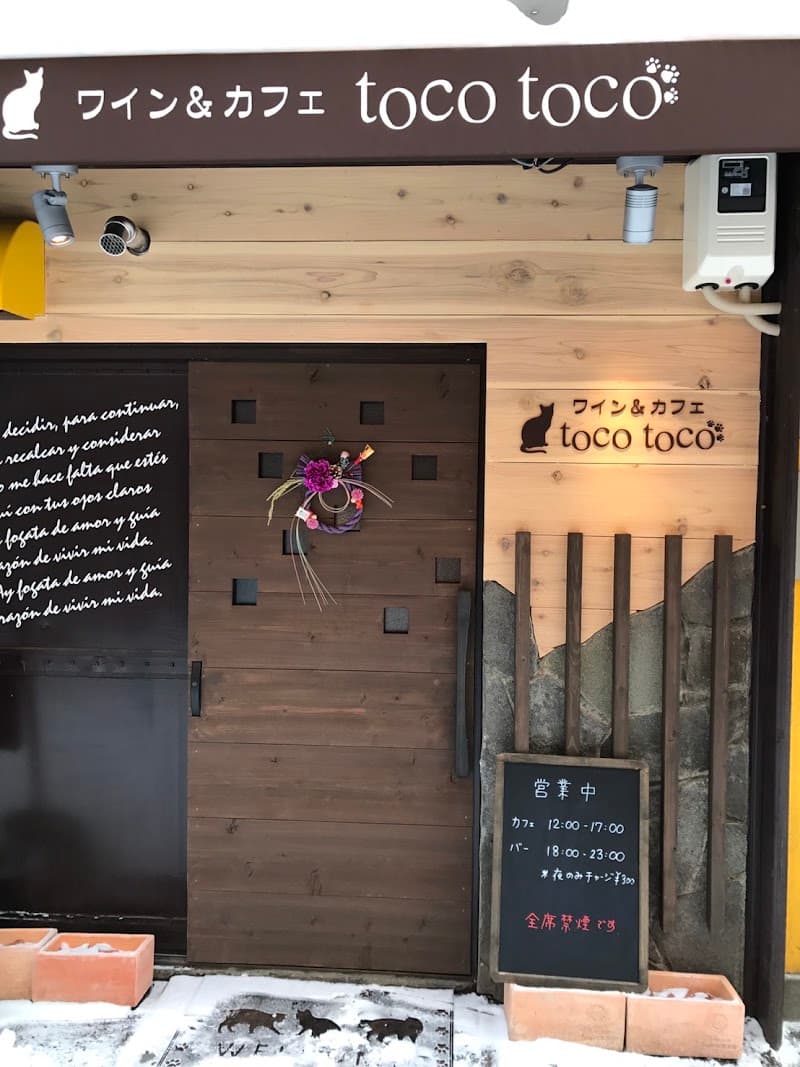 wine&cafe toco toco