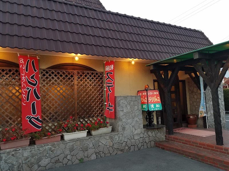 デリシャス