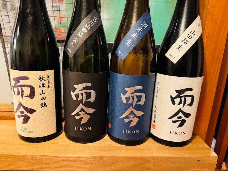 和ビストロ 菜の店内・料理の写真 3枚目