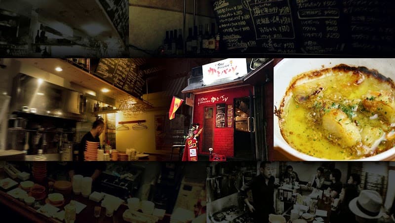 かとバルの店内・料理の写真 3枚目