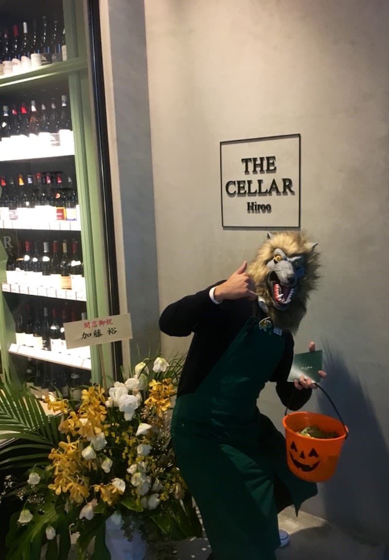 THE CELLAR Hiroo ザ・セラー 広尾店の店内・料理の写真 3枚目