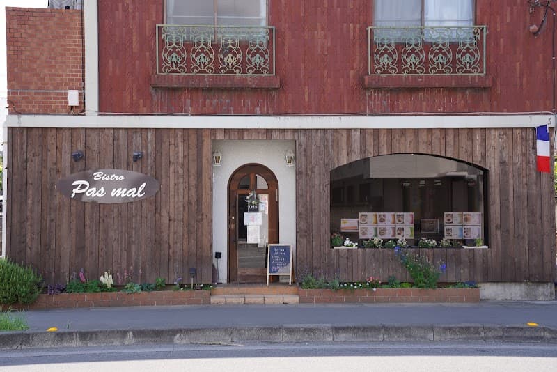 ビストロ パ マル （bistro pas mal)