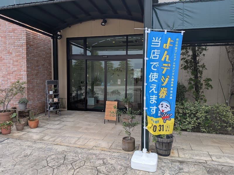 Reveの店内・料理の写真 2枚目