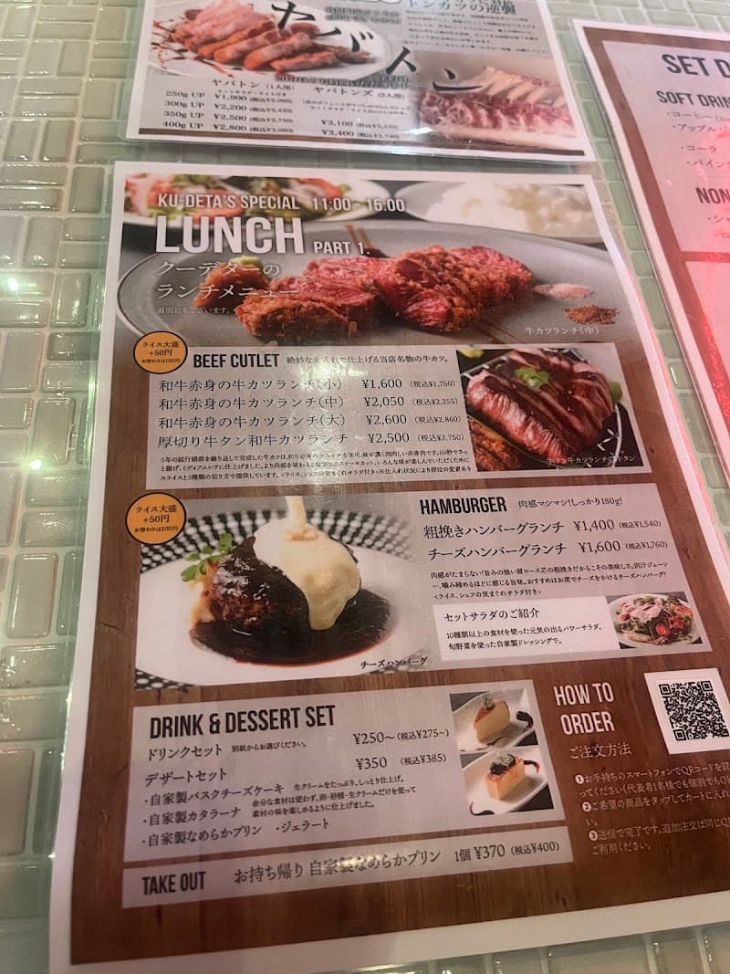 Cheese Meat Mania KU‐DETAの店内・料理の写真 3枚目