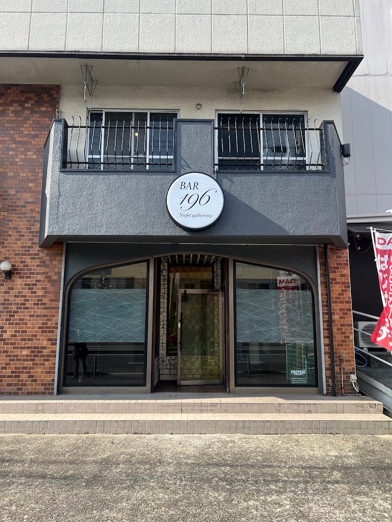 BAR196 LINE予約 ID @585aopezの店内・料理の写真 3枚目