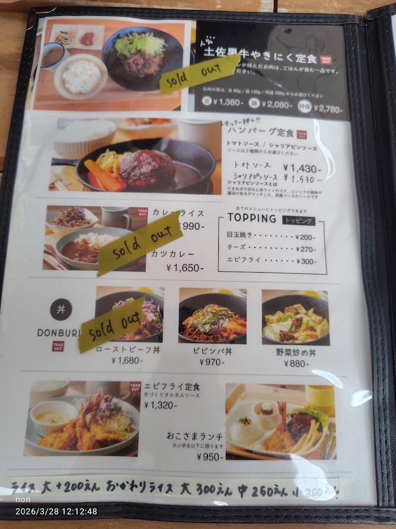 CAFE and BEEFかる。の店内・料理の写真 3枚目