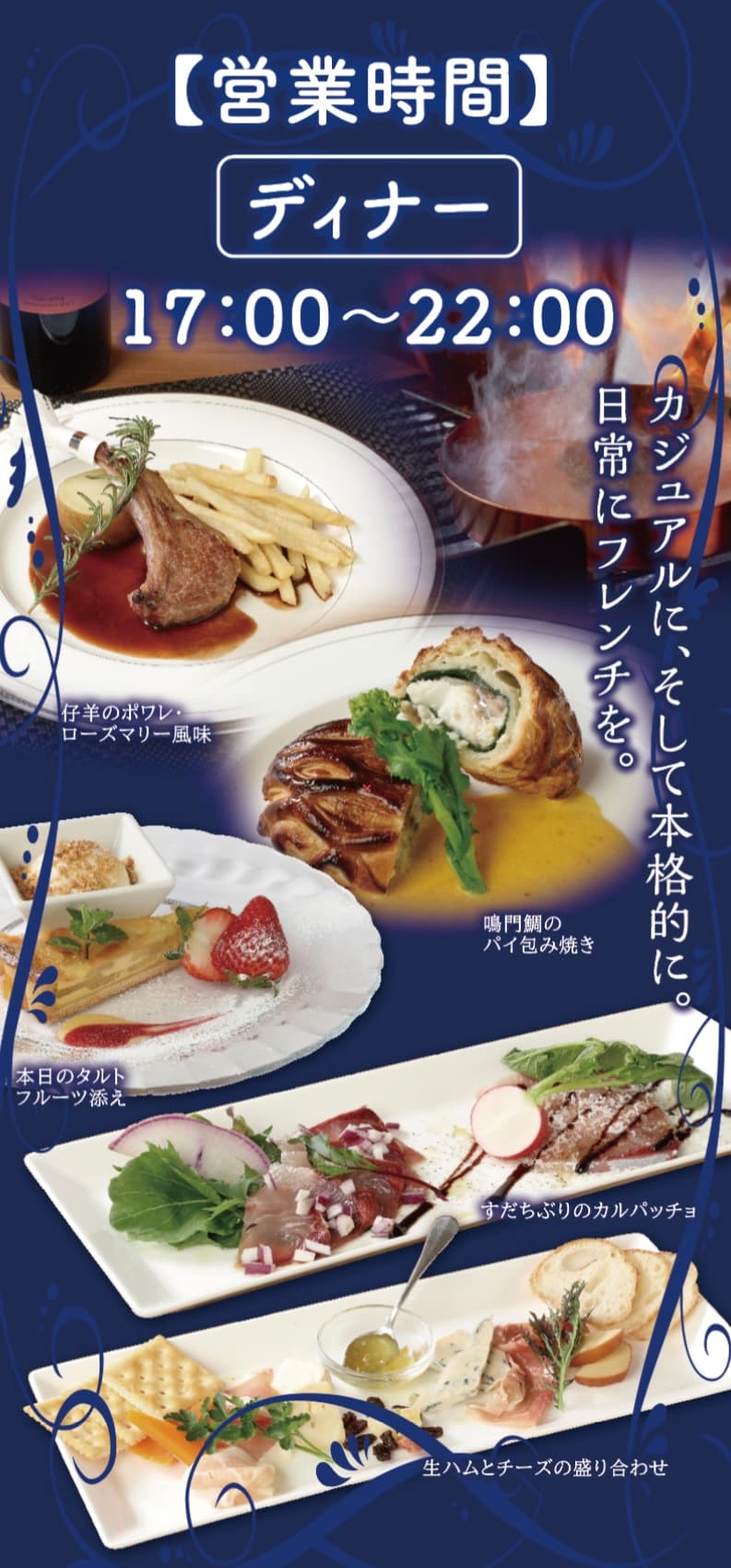 Bistroやすながの店内・料理の写真 3枚目