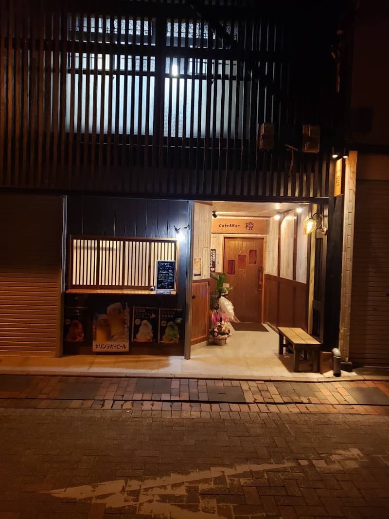 Cafe＆Bar 橙の店内・料理の写真 3枚目