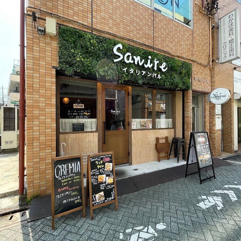 Italianbar Sanire 北千住店
