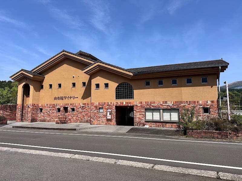 由布院ワイナリーの店内・料理の写真 2枚目