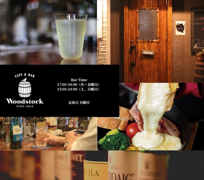 CAFE＆BAR Woodstockの店内・料理の写真 3枚目