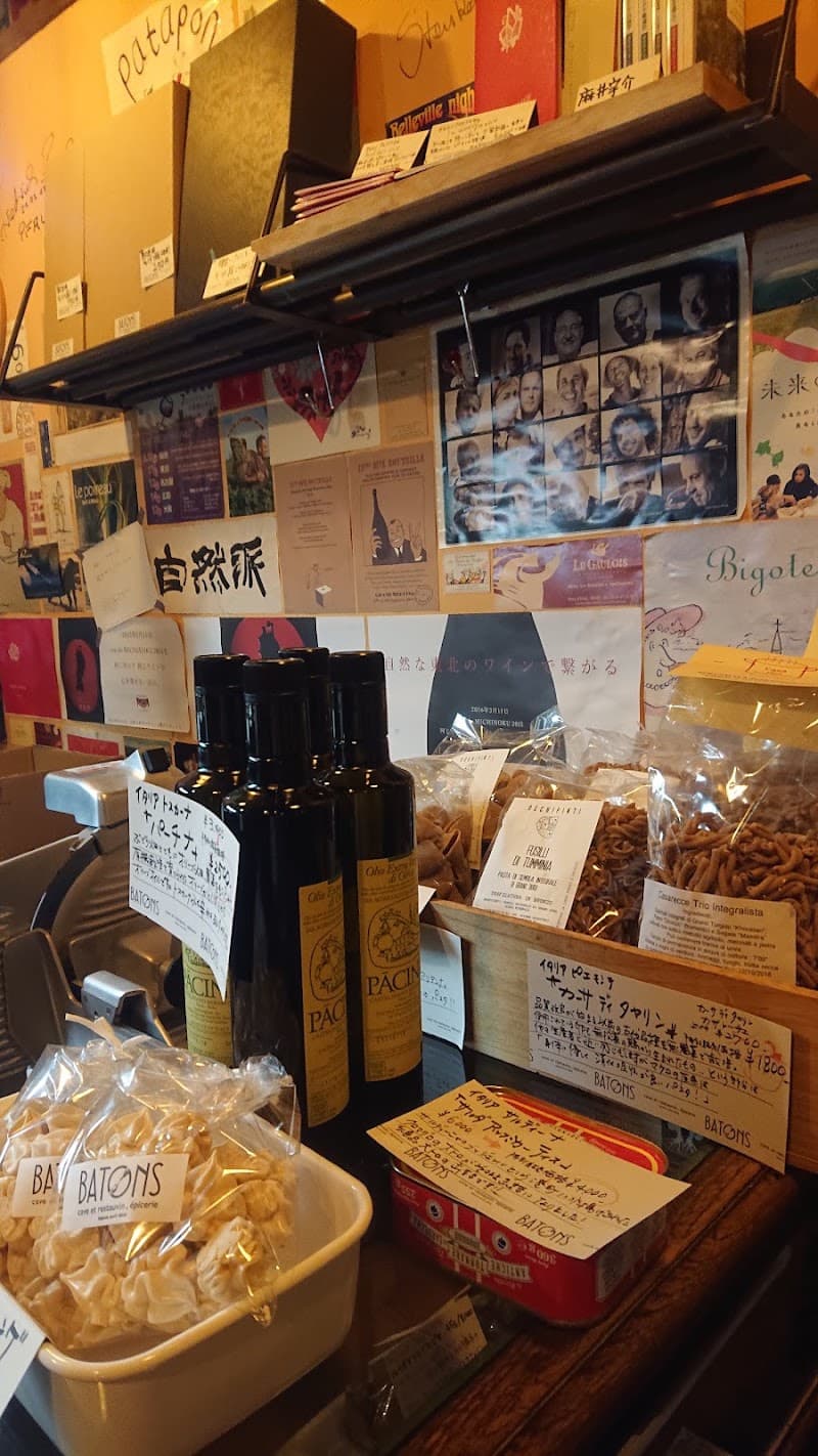 BATONS ワインショップの店内・料理の写真 3枚目