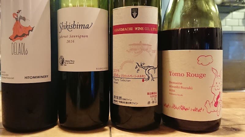🍷フジ葡萄酒店【日本ワインと和のおつまみ】の店内・料理の写真 2枚目