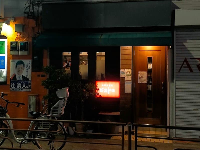 ビストロの店内・料理の写真 3枚目