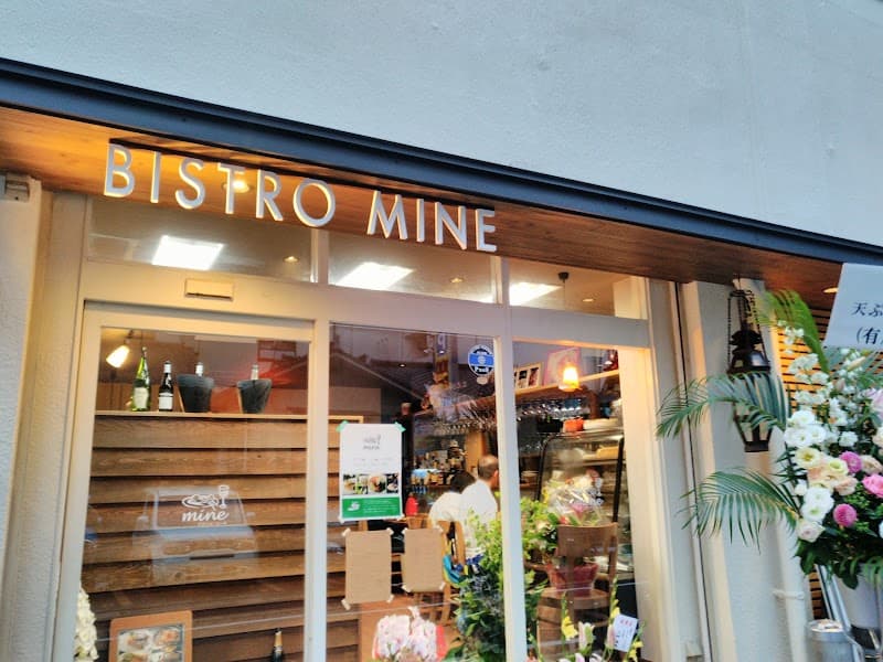 Bistro Mine