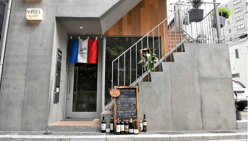 Bistro Un Coeur