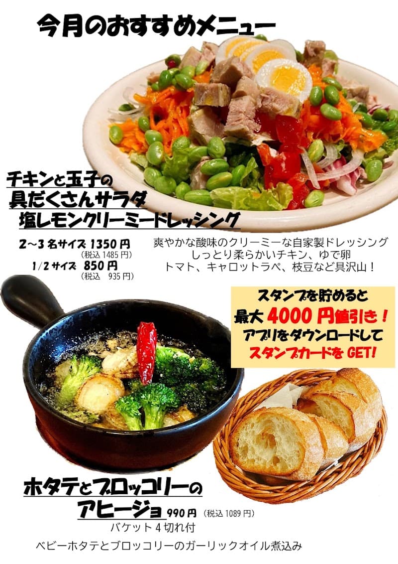 RUSH(ラッシュ)の店内・料理の写真 3枚目