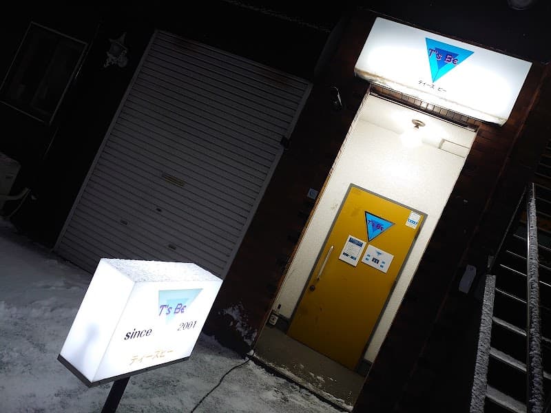 Ｔｓ・Ｂｅの店内・料理の写真 3枚目