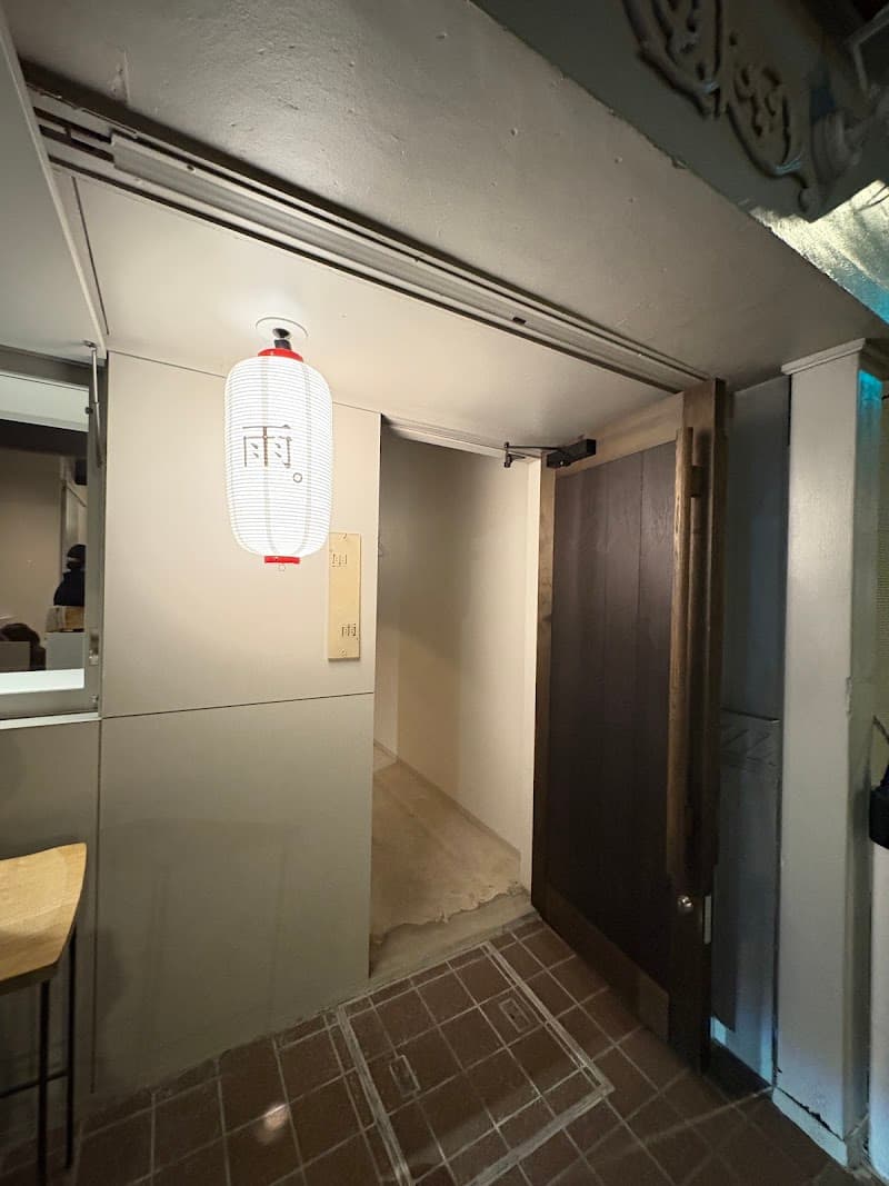 cafe&bar 雨。ひがし茶屋街（姉妹店：々ノマ 片町）の店内・料理の写真 3枚目