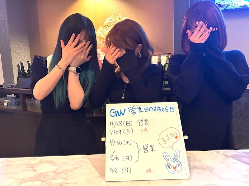 うた酒場PINKY（ピンキー）の店内・料理の写真 2枚目