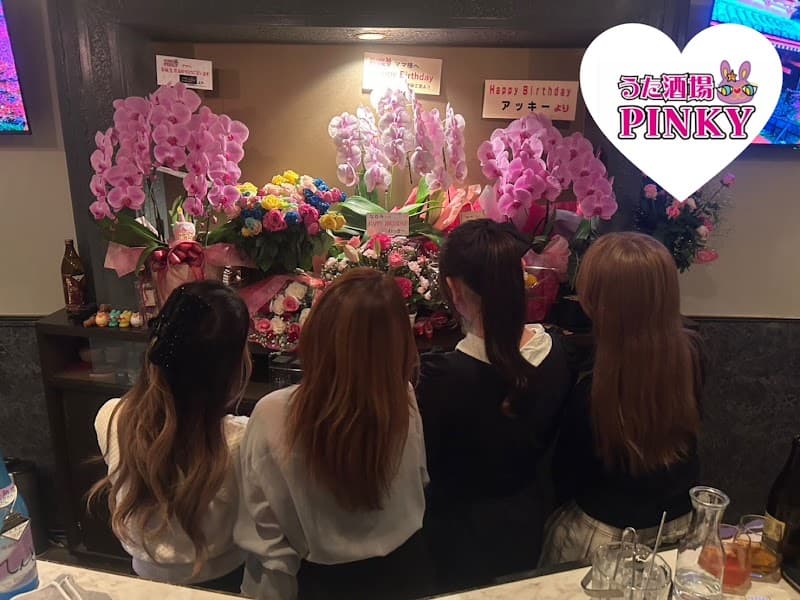 うた酒場PINKY（ピンキー）の店内・料理の写真 3枚目