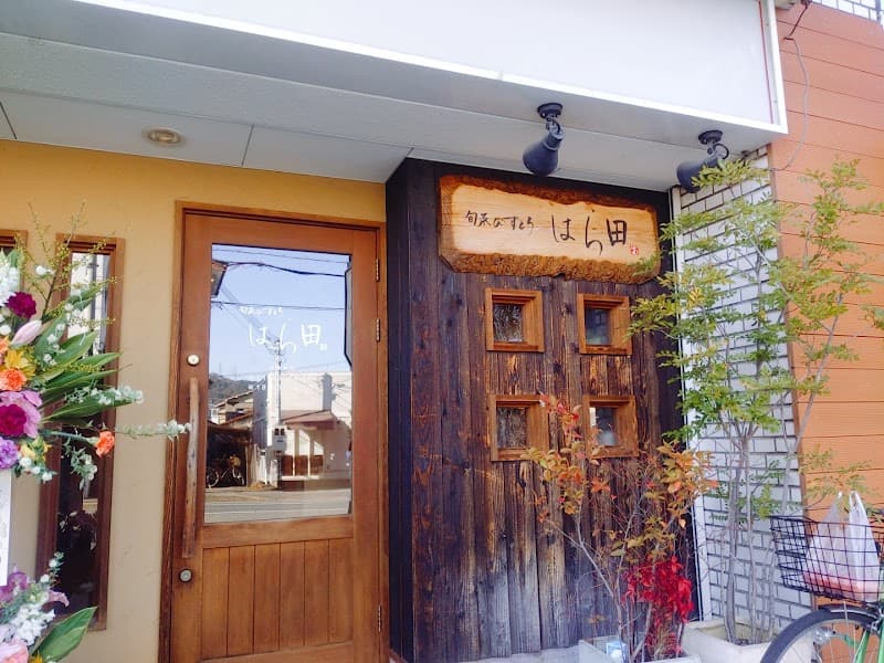 はら田の店内・料理の写真 1枚目