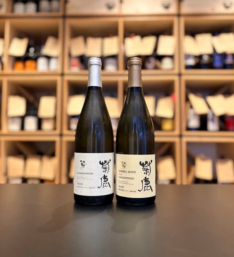 ワインショップ マーグ（WINE SHOP MARGHU）の店内・料理の写真 2枚目