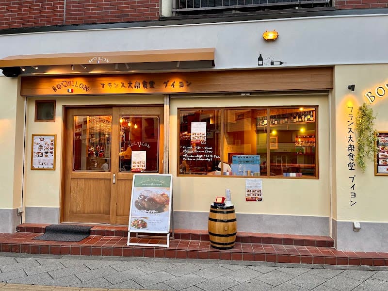 フランス大衆食堂 ブイヨン東池袋春日通り