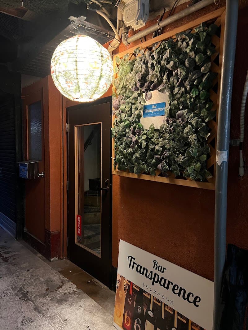 Bar Transparence (トランスパランス)