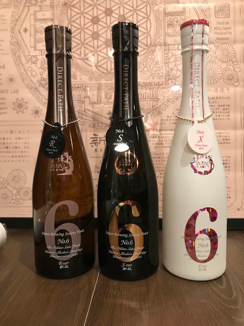 Bar Transparence （トランスパランス）の店内・料理の写真 2枚目