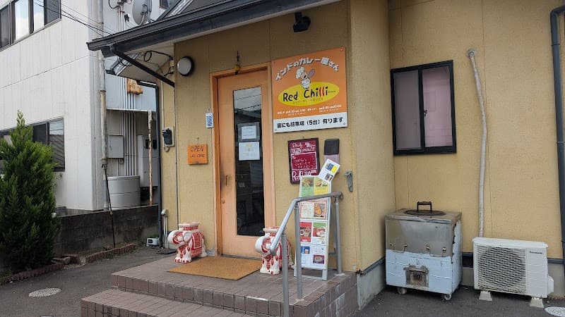 レッドチリアネックス