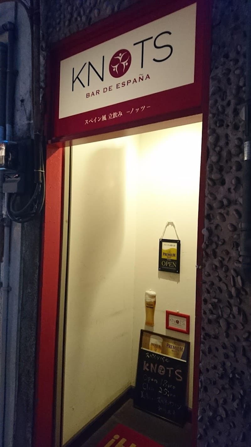ノッツの店内・料理の写真 3枚目