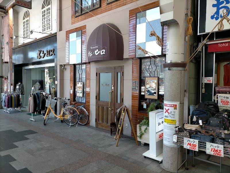 シェ・ヒロの店内・料理の写真 3枚目