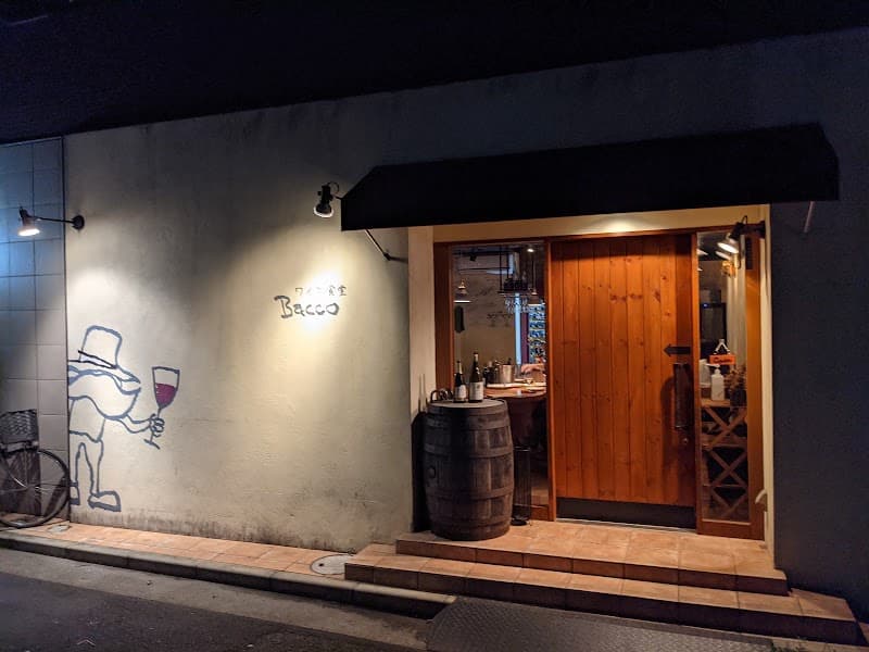 ワイン食堂🍷Bacco