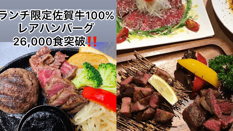 唐津 孤高の肉バル カルネスタの店内・料理の写真 3枚目