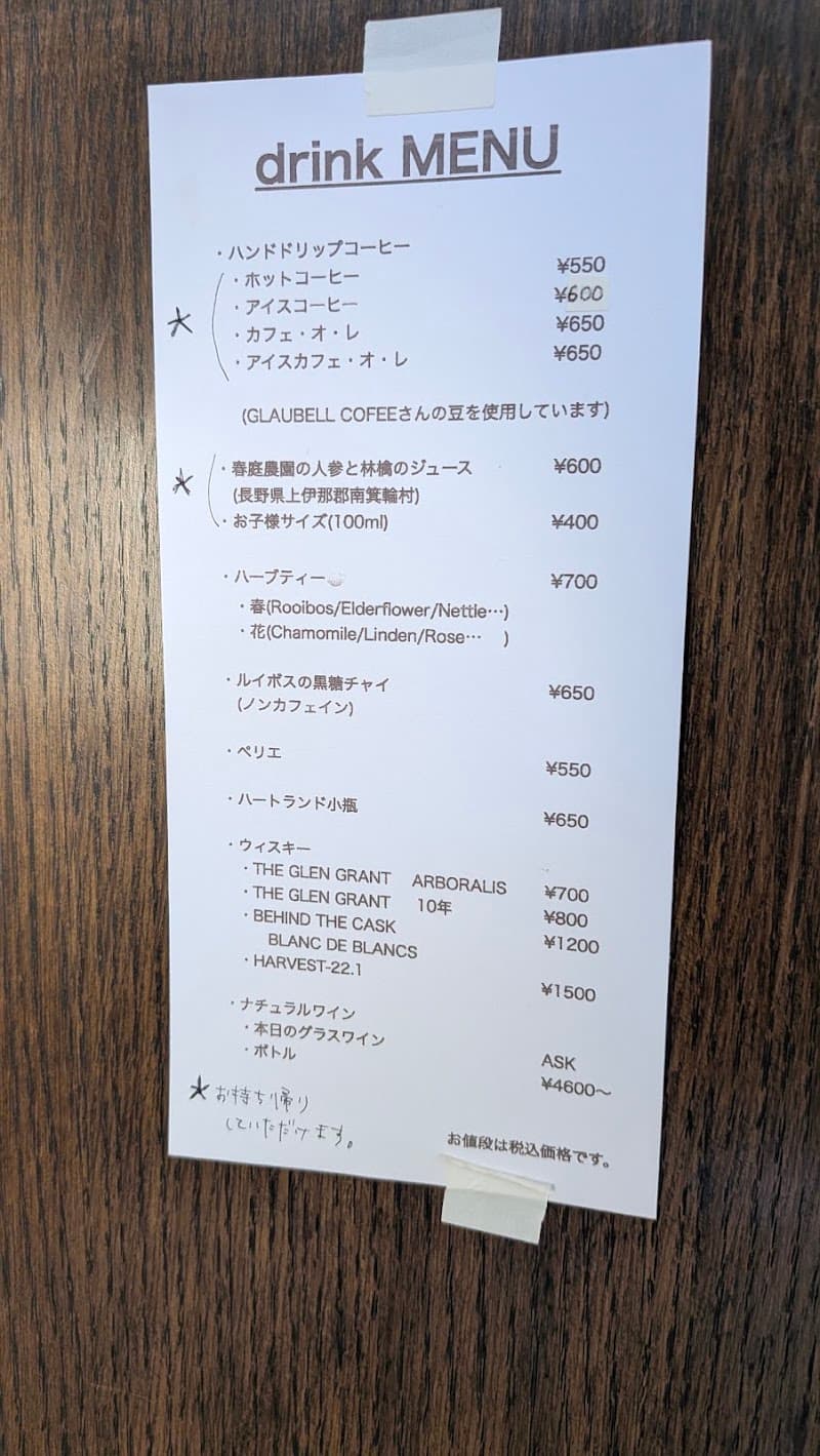 lampの店内・料理の写真 3枚目