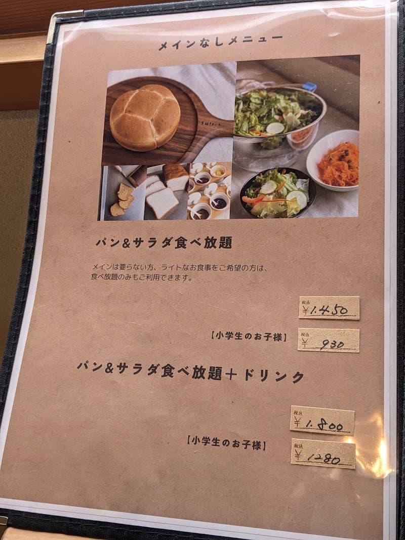 超低糖質ブランパン専門店Switch & ランチビストロSwitchの店内・料理の写真 3枚目