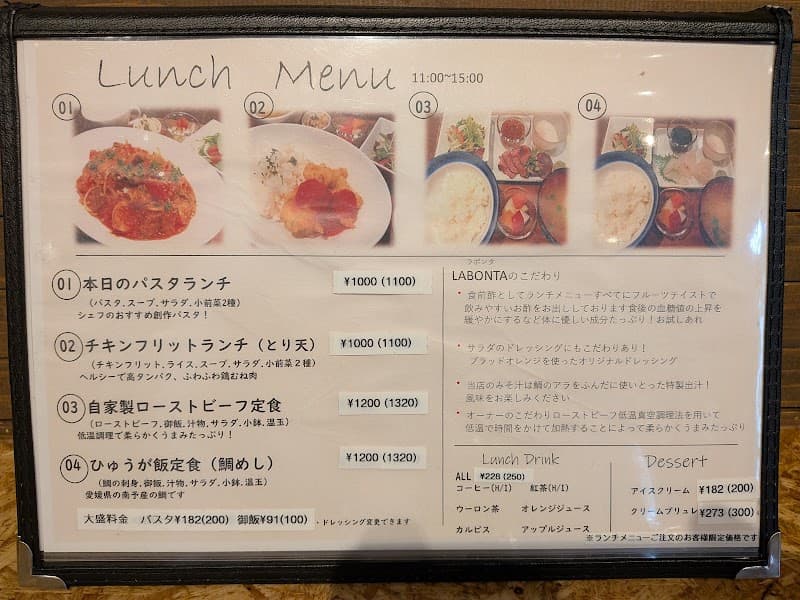 ラボンタ/肉と野菜のイタリアン食堂の店内・料理の写真 3枚目