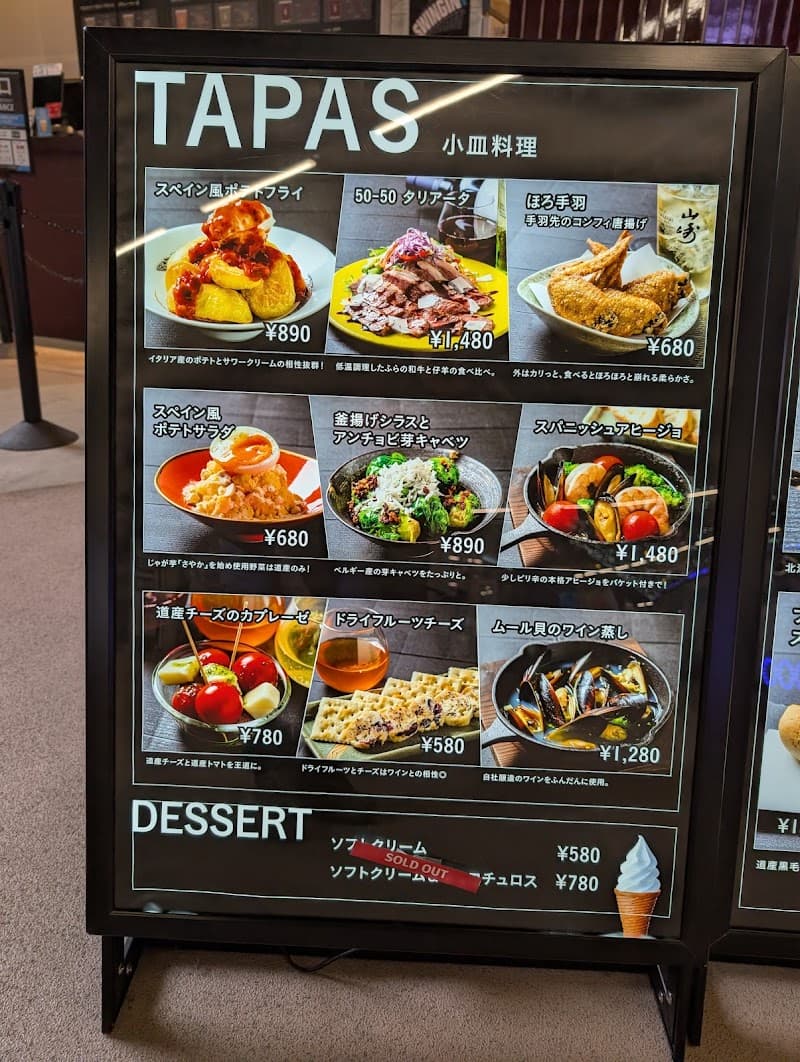 THE FIFTY FIFTY CLUBの店内・料理の写真 2枚目