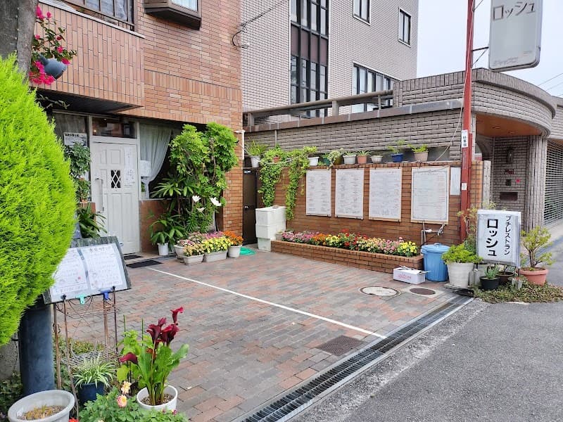 ロッシュの店内・料理の写真 3枚目
