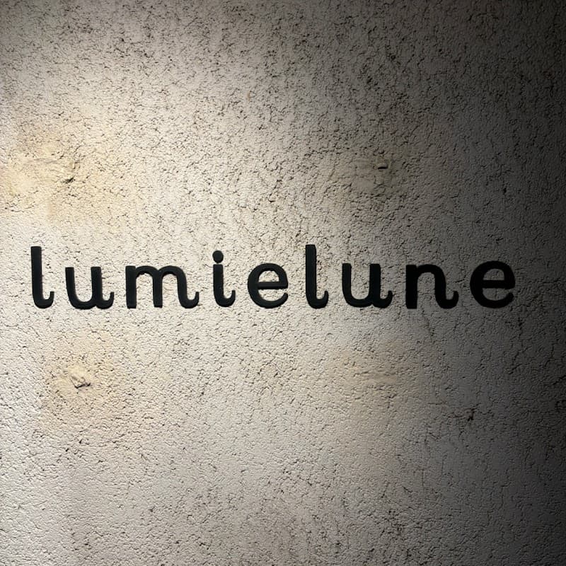 lumielune ルミエルネの店内・料理の写真 3枚目