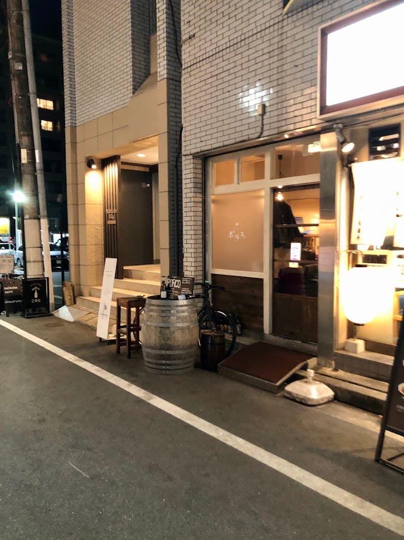 ポルコ