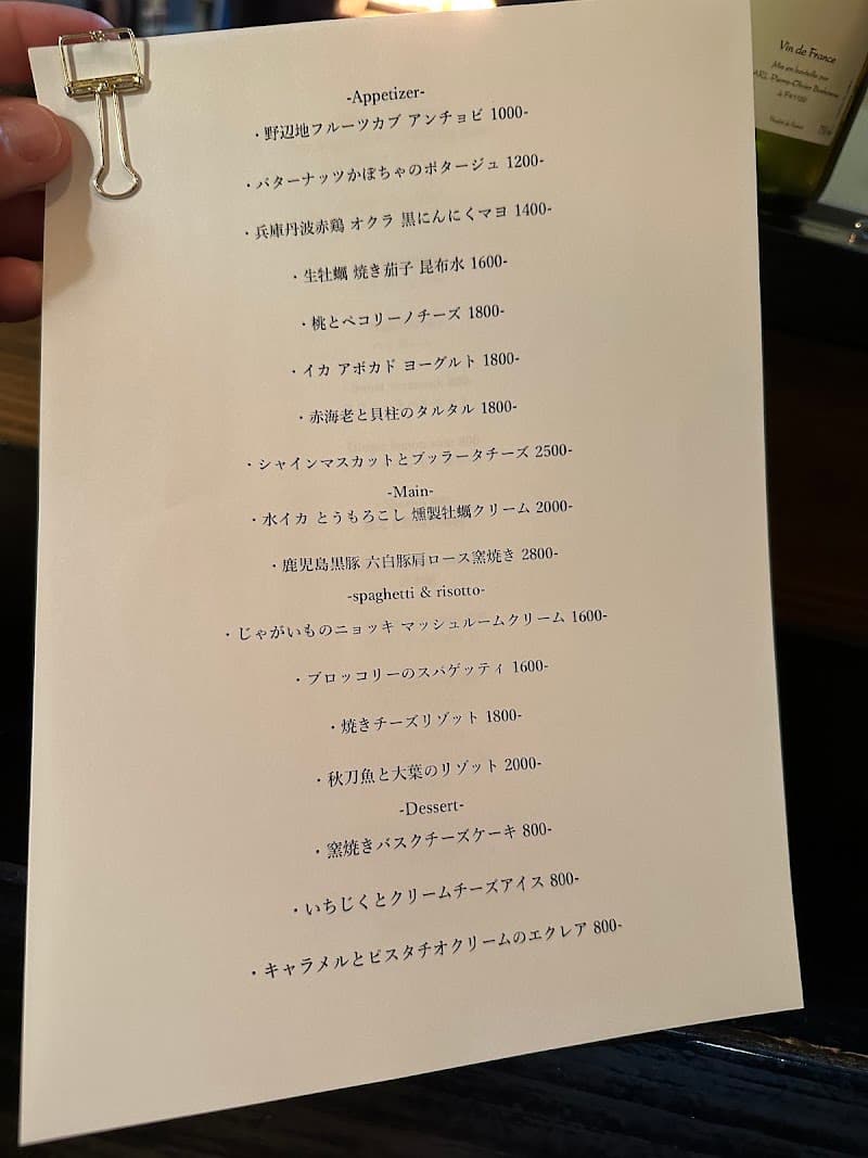 nature wine & pub underの店内・料理の写真 3枚目